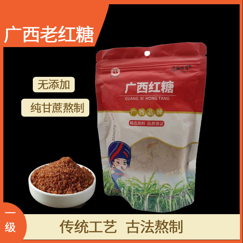 Old Brown Sugar Guangxi Sugar Cane Brown Sugar 300g Bagged Baked Pastry Seasoning Girls Postpartum Period Brown Sugar Water Wholesale