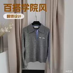 Nanyou High-End Autumn and Winter Miu Style Micro-Label Age-Reducing College Girl Versatile Short Lapel Wool Knit Sweater