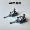 Alps Joystick Rkjx21224001 Joystick Pico3 Vr Handle Rog Joystick Gdp Win3 Joystick