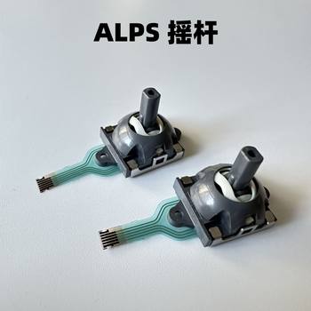 Alps Joystick Rkjx21224001 Joystick Pico3 Vr Handle Rog Joystick Gdp Win3 Joystick