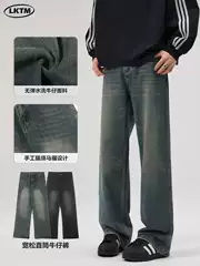 Lktm Men's Clothing American Retro Washed Jeans Unisex Cleanfit Trendy Brand Loose Straight Slimming Long Pants