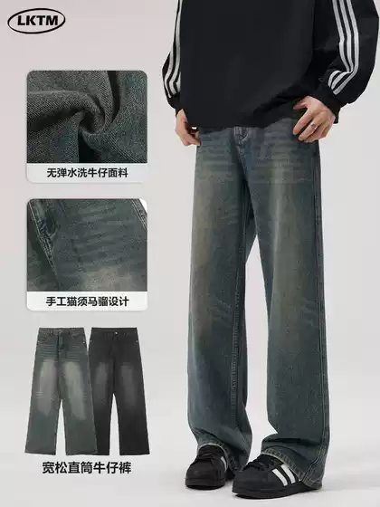 Lktm Men's Clothing American Retro Washed Jeans Unisex Cleanfit Trendy Brand Loose Straight Slimming Long Pants
