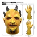 Yellow demon king set