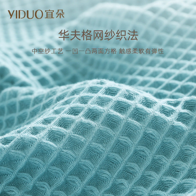 Class a Rudolph Antibacterial Cotton Towel Bath Towel Waffle Belt Sling Gauze Three-Piece Set Cotton Bath Towel Absorbent