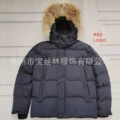 navy【red logo】
