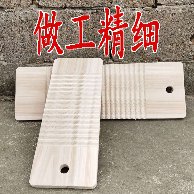 Washboard for Kneeling, New High-Quality Wooden Small Extended Hand-Made Clothes Cleaning Tool for Home Use, Anti-Mold