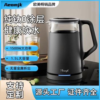 Aeomjk Us Standard 110V Electric Kettle Glass Kettle Double-Layer Anti-Scalding Insulation Adjustable Temperature Automatic Power-Off Kettle