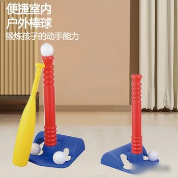 Cross-Border Amazon Best-Selling Baseball Toys, Parent-Child Leisure Sports, Golf Interactive Outdoor Children's Frisbee