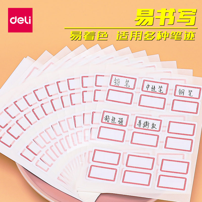 Deli label sticker product price label self-adhesive label paper adhesive sticker office supplies label
