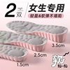 Inner Height Increasing Insoles for Men and Women Not Tired Feet Sweat Absorption Deodorant Sports Shock Absorption Height Increasing Insoles Invisible Inner Height Increasing Artifact