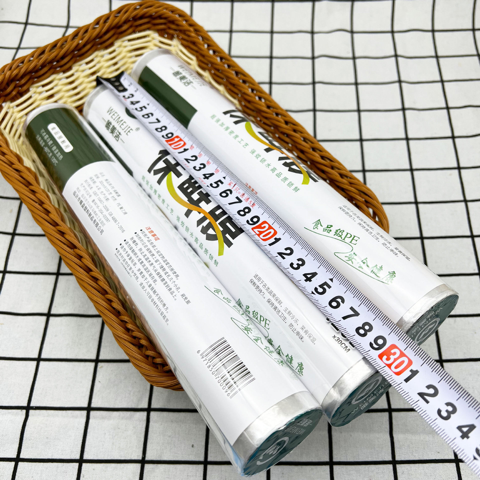 2 yuan household PE fresh-keeping film point-and-break food fruits and vegetables sealed fresh-keeping simple thick kitchen fresh-keeping film