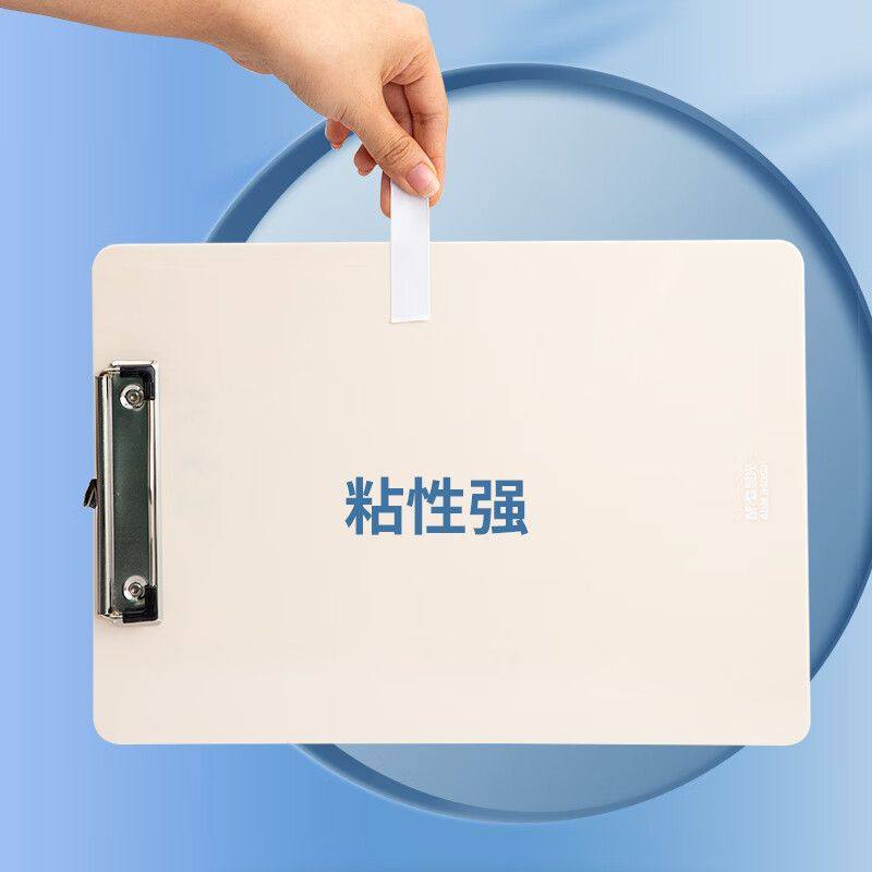 Morning Light Ajd97395 Traceless Double-Sided Tape Single Bag Double-Sided Tape Cotton Paper Tape Multi-Size Double-Sided Tape