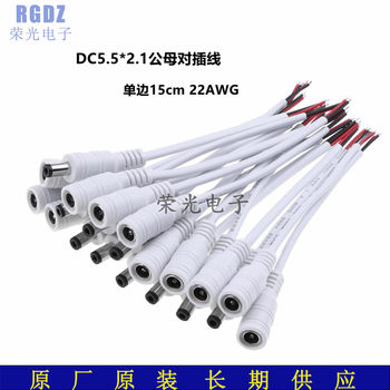 Factory Direct supply DC5.5 * 2.1 power cord 22AWG pure copper dc wire male and female single head 15cm power cable