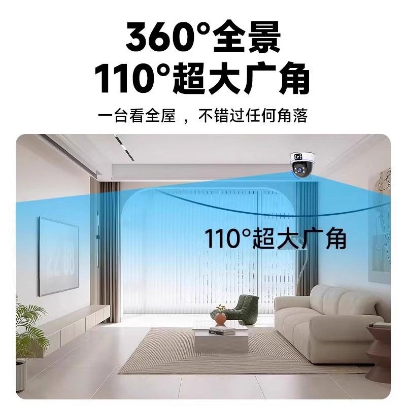 Source Manufacturer's High-Definition Wireless Surveillance Camera for Home Use, Indoor 360-Degree Night Vision Smart Camera