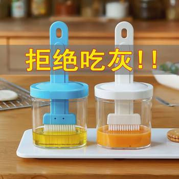 Oil Brush with Bottle Kitchen Pancake Brush Oil Brush Household High Temperature Resistant Brush Honey Bottle Seasoning Bottle Barbecue Brush Oil Pingrun