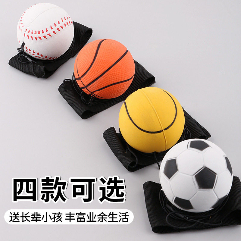 Solid ball with rope color elastic ball hand catch ball hand throw ball hand throw ball wrist ball fitness ball wholesale