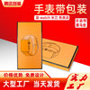 Watch strap packaging watch strap packaging box Aima strap blister carton packaging iwatch strap carton
