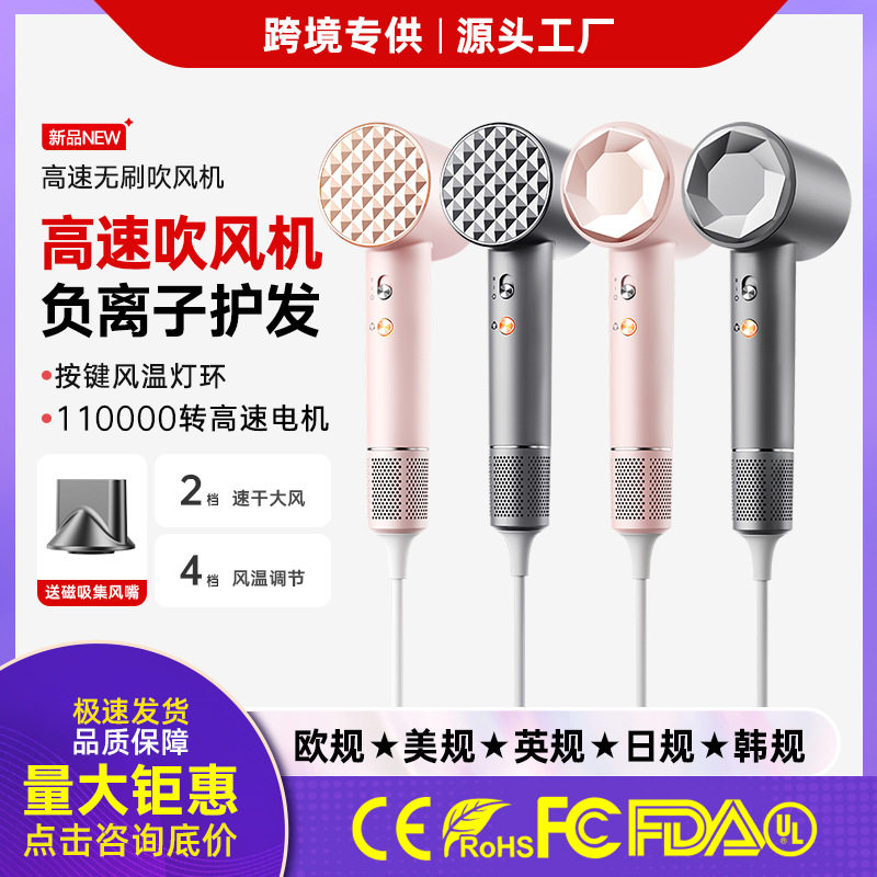 Cross-Border Negative Ion High-Speed Hair Dryer, High-Power Hair Dryer, Household Hair Dryer That Does Not Damage Hair, High-Power Hair Dryer Factory