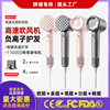 Cross-Border Negative Ion High-Speed Hair Dryer, High-Power Hair Dryer, Household Hair Dryer That Does Not Damage Hair, High-Power Hair Dryer Factory