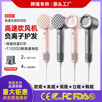Cross-Border Negative Ion High-Speed Hair Dryer, High-Power Hair Dryer, Household Hair Dryer That Does Not Damage Hair, High-Power Hair Dryer Factory