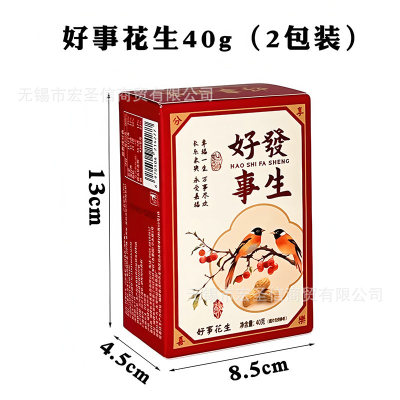 Multi-Flavor Peanuts, Good Things Happen, Good Things Peanuts, Boxed Snacks, Peanut Snacks, Souvenir Snacks