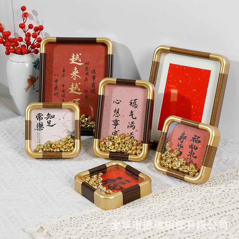 02 # New Copper Corner Frame Hollow 1.2 Photo Frame Display Stand Imitation Copper Corner Pvc Rounded Corner Wholesale 6inch 7inch Blank Calligraphy and Painting