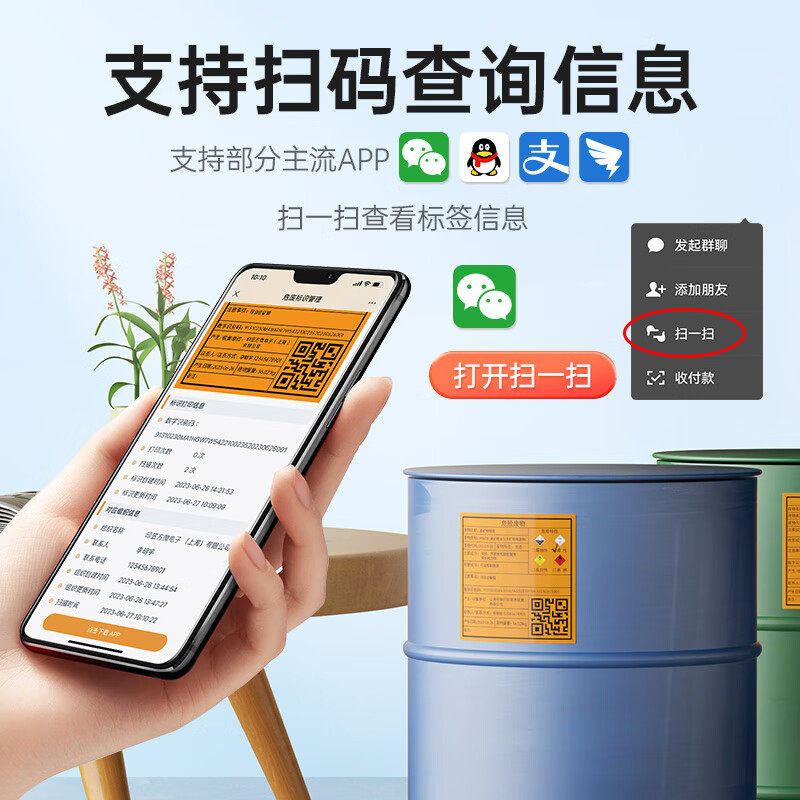 Hazardous Waste Label Paper Self-Adhesive Printing Sticker 100/150/200mm Thermal Synthetic Paper Orange Self-Adhesive