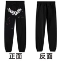 Trousers c3828—black