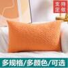 Pillow Cushion Pillowcase Sofa Living Room Rectangular Single Large Modern Simple Backrest Pillow Cover Without Core