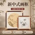 seller product image