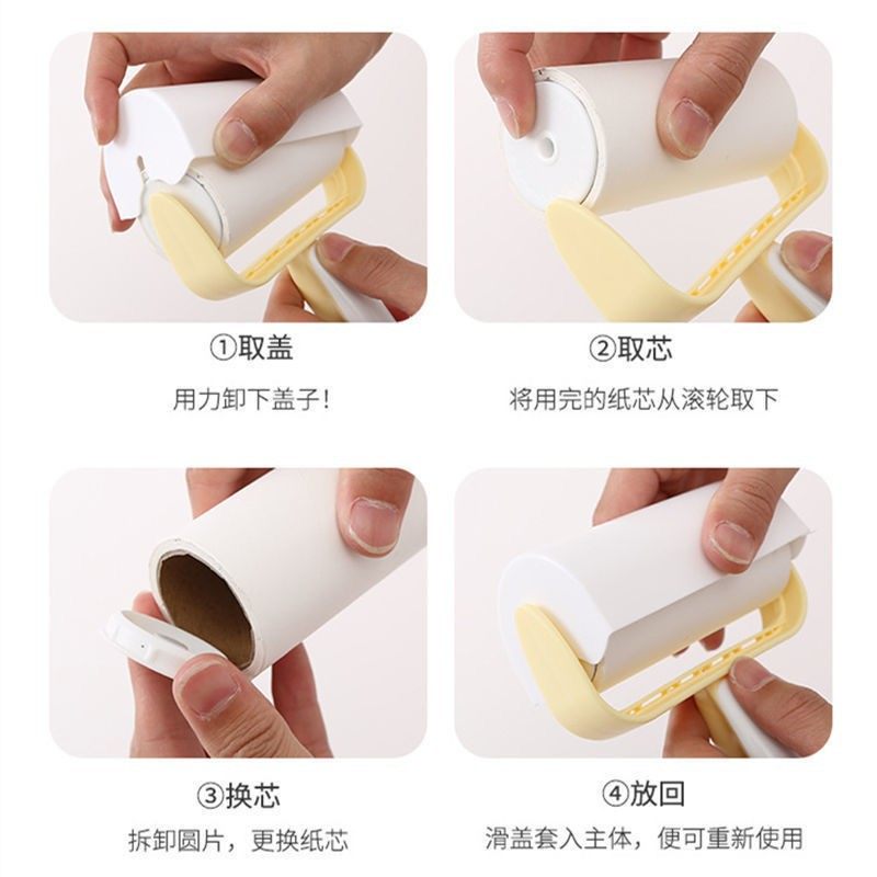Household Strong Lint Roller Replacement Dust Paper Core Dust Removal Tear-Off Lint Remover Roller Brush