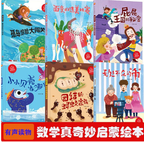 正版绘本批发精装硬壳儿童幼儿绘本0-6岁宝宝早教机构图书馆绘本