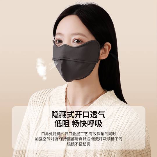 Cold-proof face mask, three-dimensional warm and breathable sun protection winter