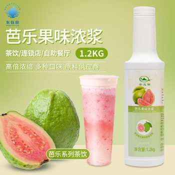 Dongyu Tian Hong Baole concentrated fruit flavor thick pulp commercial restaurant milk tea shop instant juice factory wholesale
