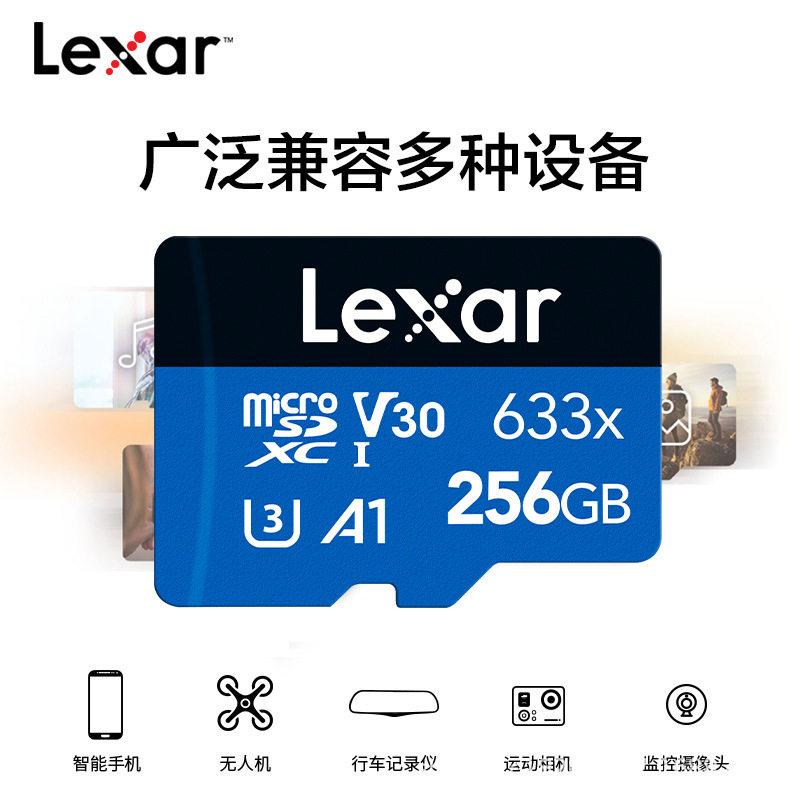 Lexar Tf Memory Card 32Gb/64Gb/128Gb/256Gb/512G Driving Recorder Compatible Memory Card