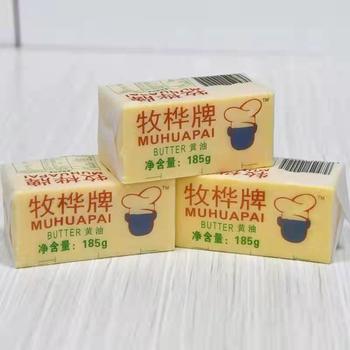 Butter Cream for Baking, Home Use, Steak, Popcorn, Spreading on Bread, Butter Ingredients, Special for Ice Cream, Zero Trans Fat