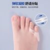 Toe Protective Cover to Correct Thumb and Toe, Reduce Friction, Five-Finger Overlapping Foot Protection, Toe Care Cover