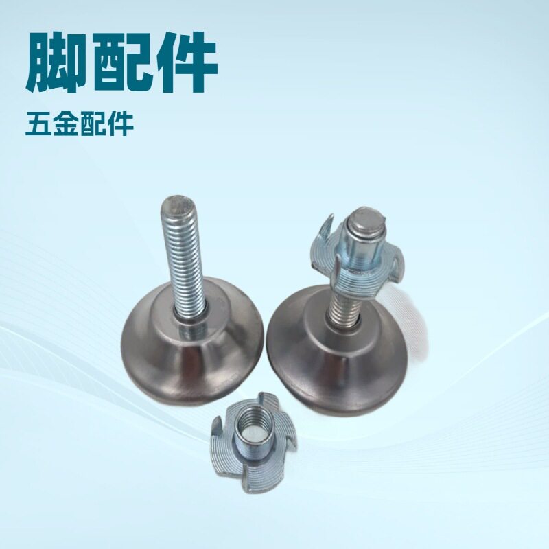 厂家批发螺丝电脑办公转椅 桌脚 可调节家具配件 橱柜桌椅  调整