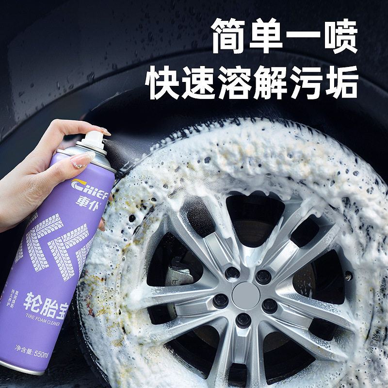 Car Tire Wax Stain Remover Polish Black Glossy Glaze Brightener Motorcycle Protective Foam
