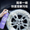 Car Tire Wax Stain Remover Polish Black Glossy Glaze Brightener Motorcycle Protective Foam