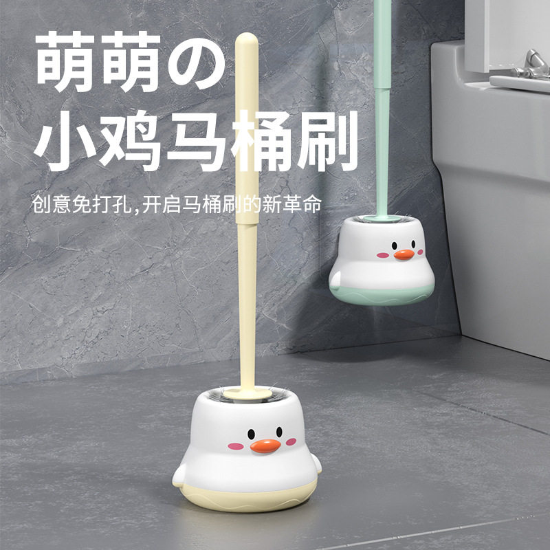 Toilet brush suit chicken shape household toilet wall hanging punch-free no dead angle cleaning artifact long handle cleaning brush