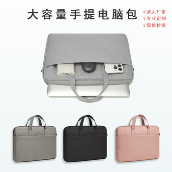 Cross-Border Laptop Bag, Business Storage Briefcase, 15.6inch Laptop Bag Inner Sleeve Protector