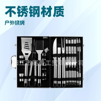 Factory Export Cross-Border E-Commerce Customized Wholesale Barbecue Tool Set Combination Portable Aluminum Box Tube Handle