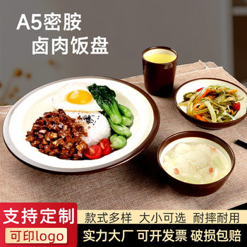 Braised Pork Rice Plate, Barbecue Bibimbap Plate, Commercial Rice Bowl, Special Plate Bowl, Pig Foot Rice Bowl, Rice Bowl, Cold Noodle Bowl