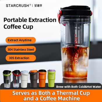 Cross-Border Portable Coffee Machine Espresso Large-Capacity Extraction Machine Household Freshly Ground Electric Handheld Coffee Cup New Product