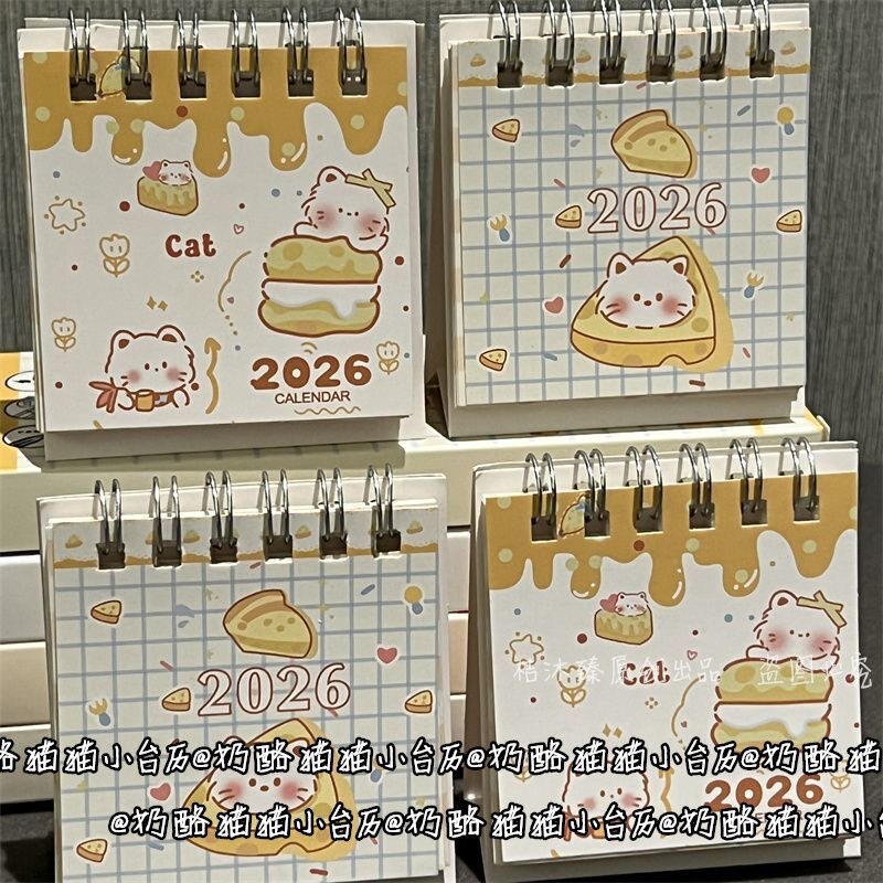 Cheese Cat 2026 Small Desk Calendar Ins High-Looking Girl Heart Student Mini Desktop Decoration Small Calendar