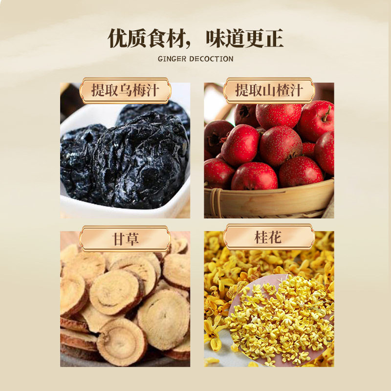 Hoe Osmanthus Sour Plum Crystal Commercial 380g Old Beijing Sour Plum Soup Raw Material Pack Solid Beverage Instant Juice