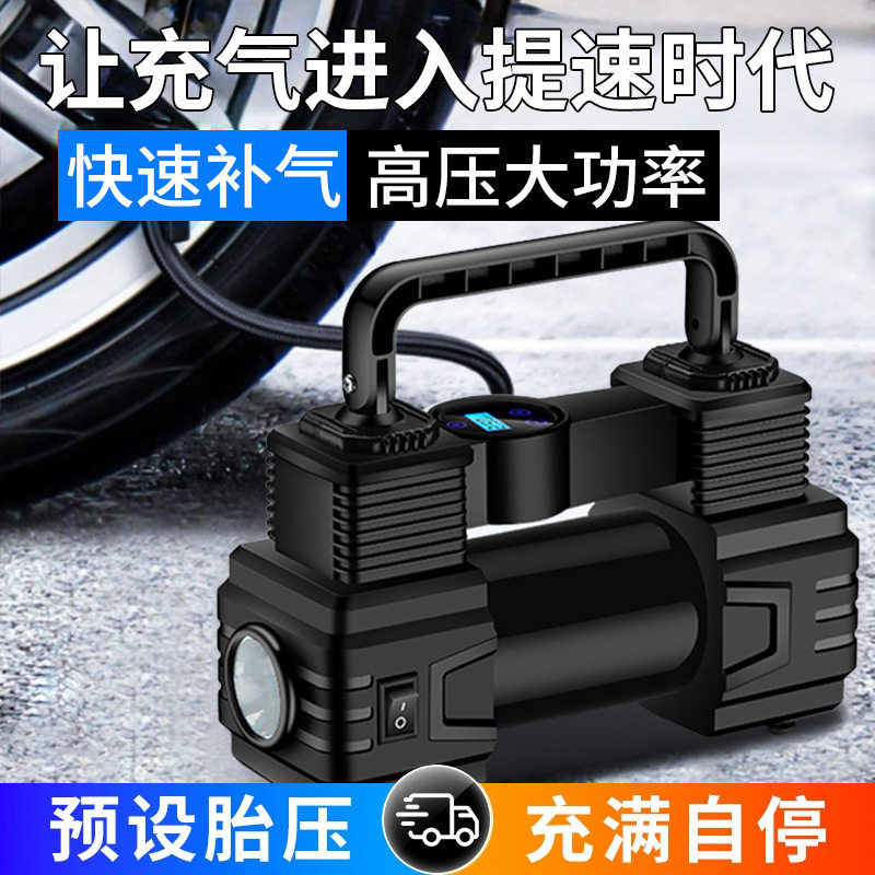 Intelligent car air pump car air pump digital display 12v portable tire pump intelligent emergency tire repair