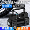 Intelligent car air pump car air pump digital display 12v portable tire pump intelligent emergency tire repair