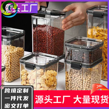 [Thickened Sealed Tank] Square Transparent Storage Tank Grain Grain Cereal Tank Kitchen Food Snack Storage